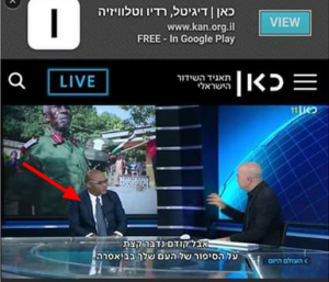 BREAKING: Panic In Nigerian Seats Of Power As Nnamdi Kanu Appears In Isreali National Tv (LIVE REPORT/video/photos)